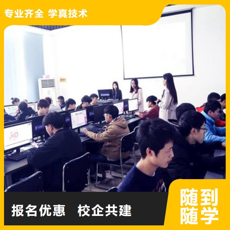 计算机培训正规培训