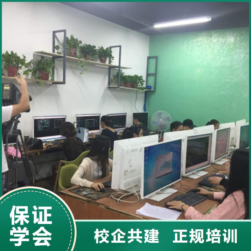 计算机培训课程多样