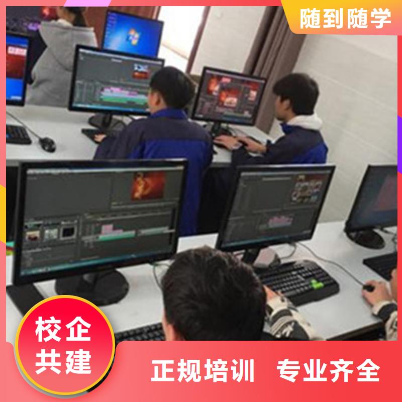 计算机培训课程多样