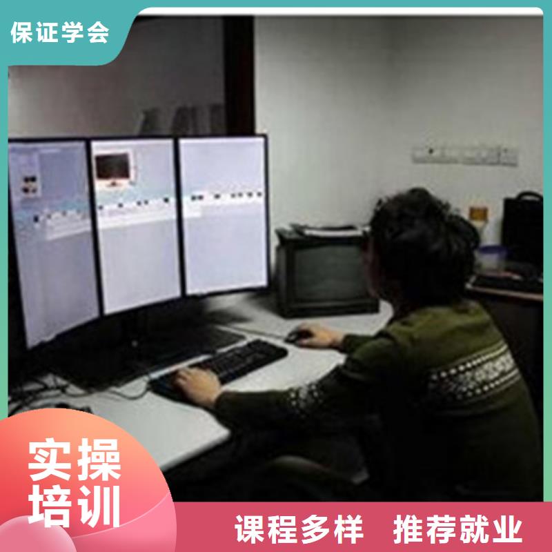 计算机培训课程多样