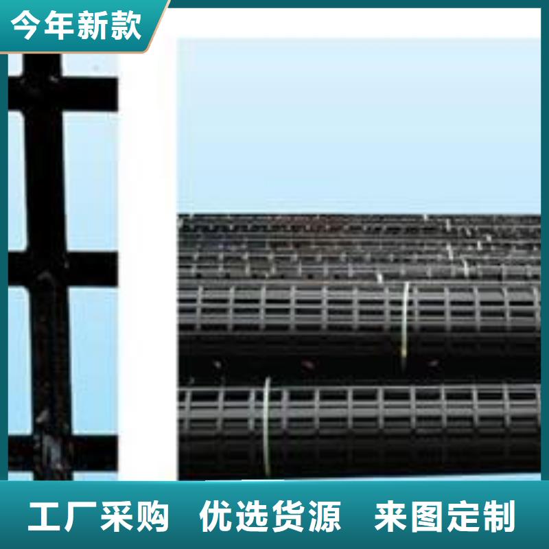 双向塑料土工格栅,单向塑料土工格栅,塑料土工格栅,钢塑土工格栅