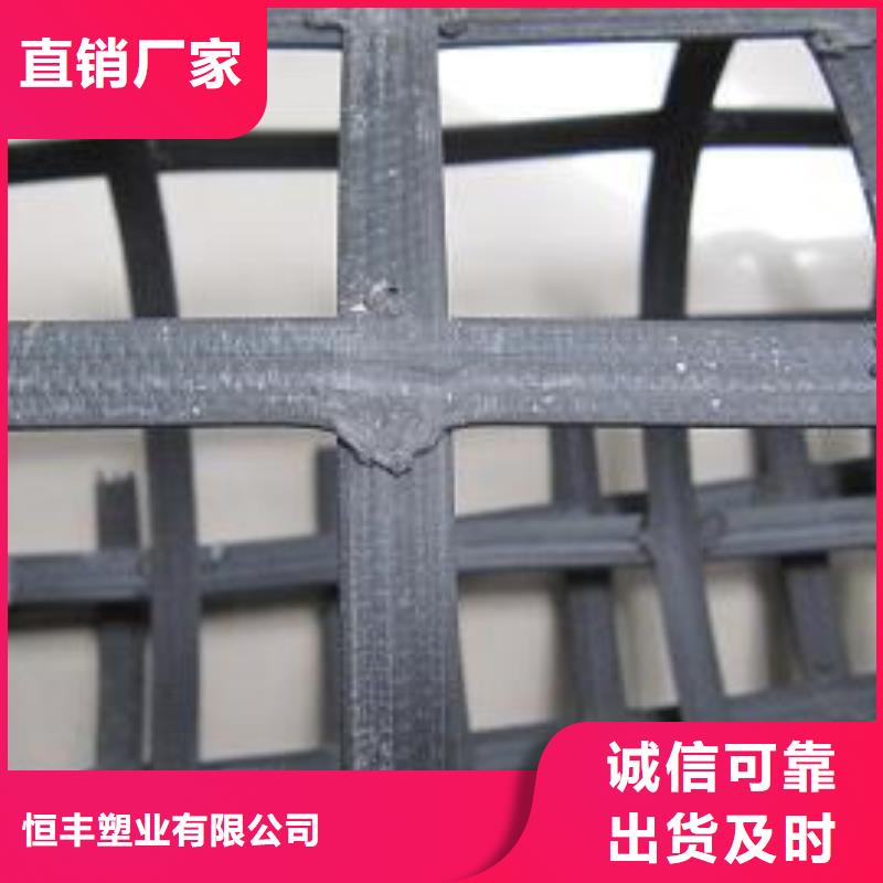 双向塑料土工格栅,单向塑料土工格栅,塑料土工格栅,钢塑土工格栅