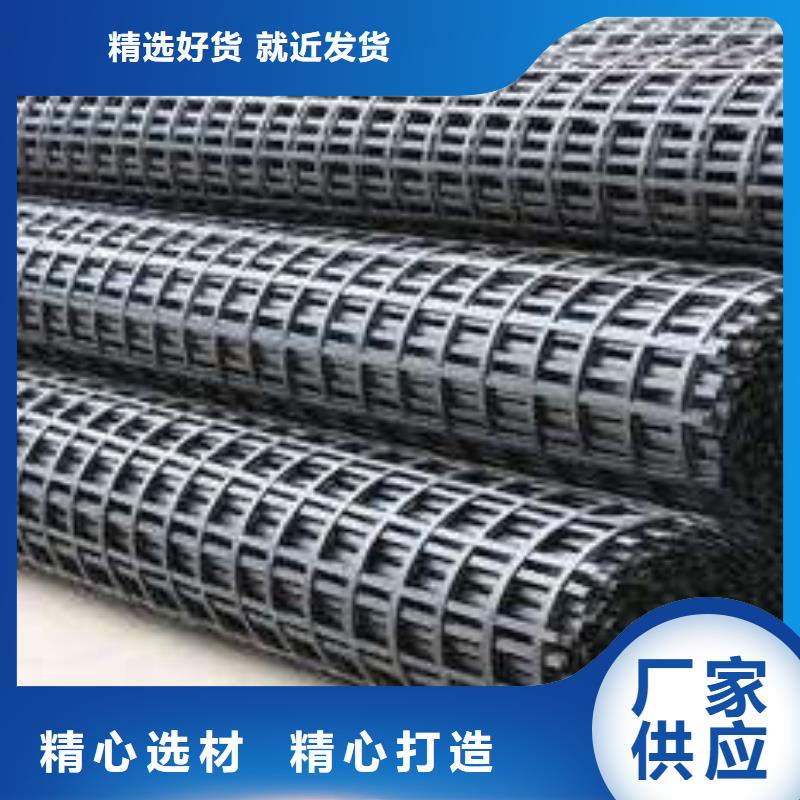 钢塑土工格栅短丝土工布用好材做好产品