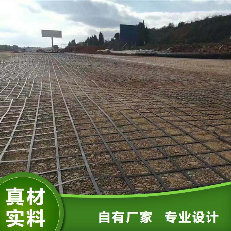 浅谈钢塑土工格栅的加工方法钢塑土工格栅「质量过硬」玻纤土工格栅-土工格栅厂家