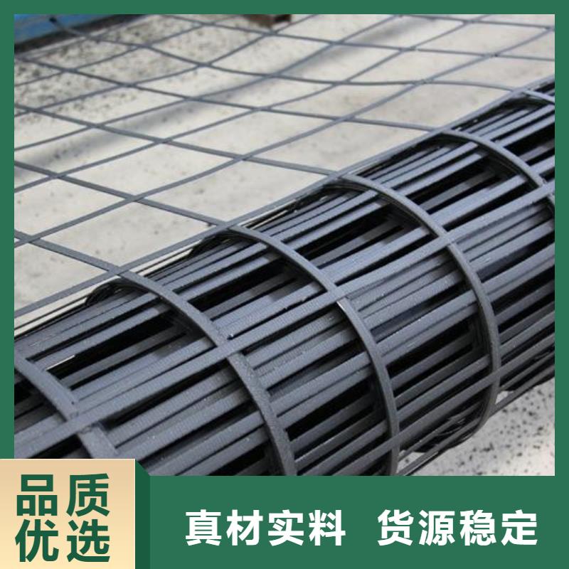 土工格栅_防裂贴_钢塑格栅_防水板_塑料弹性柔性止水带钢塑土工格栅