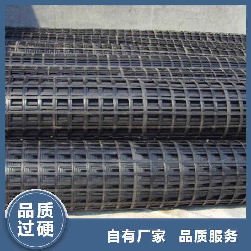 土工格栅_防裂贴_钢塑格栅_防水板_塑料弹性柔性止水带钢塑土工格栅