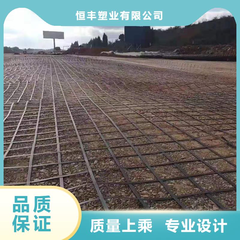 钢塑土工格栅短丝土工布用好材做好产品