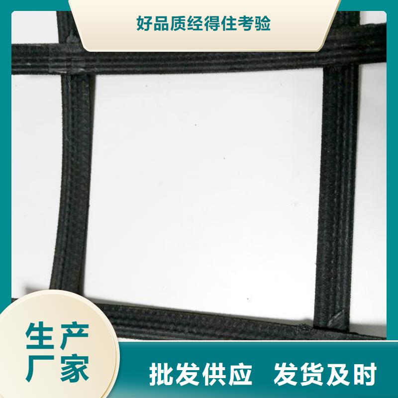 土工格栅_防裂贴_钢塑格栅_防水板_塑料弹性柔性止水带钢塑土工格栅