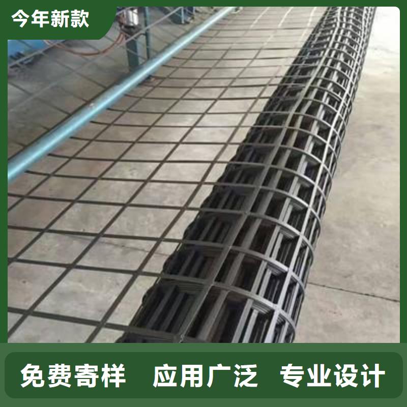 土工格栅_防裂贴_钢塑格栅_防水板_塑料弹性柔性止水带钢塑土工格栅