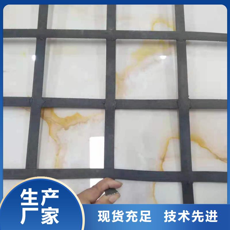 土工格栅_防裂贴_钢塑格栅_防水板_塑料弹性柔性止水带钢塑土工格栅