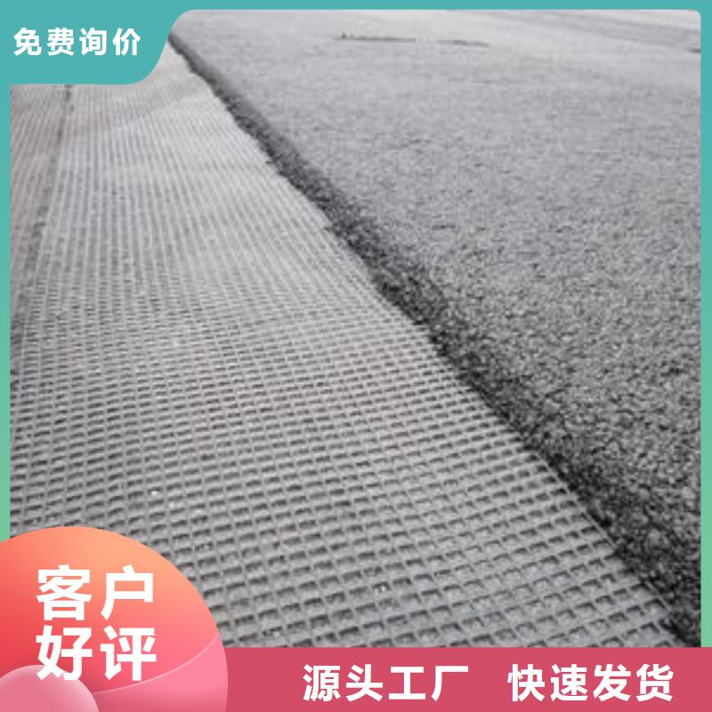 玻纤土工格栅价格_批发玻纤土工格栅厂家