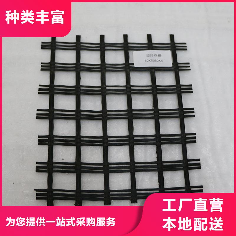 玻璃纤维土工格栅-商品批发价格