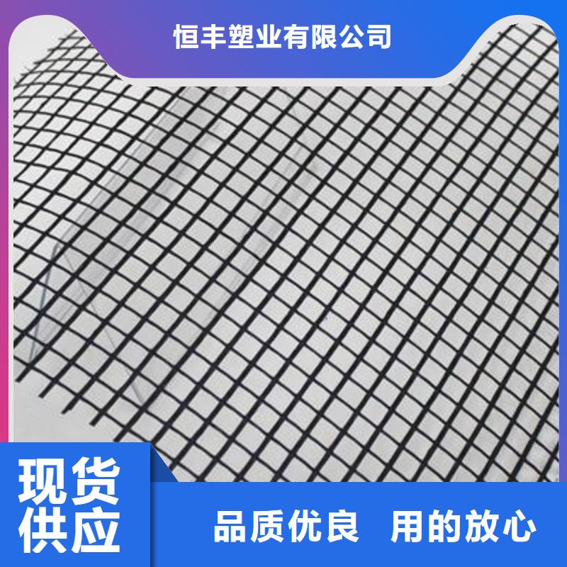 玻璃纤维土工格栅-商品批发价格
