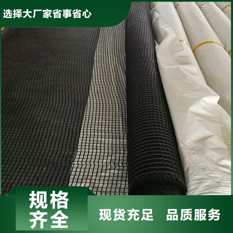 玻纤格栅公司价格公道