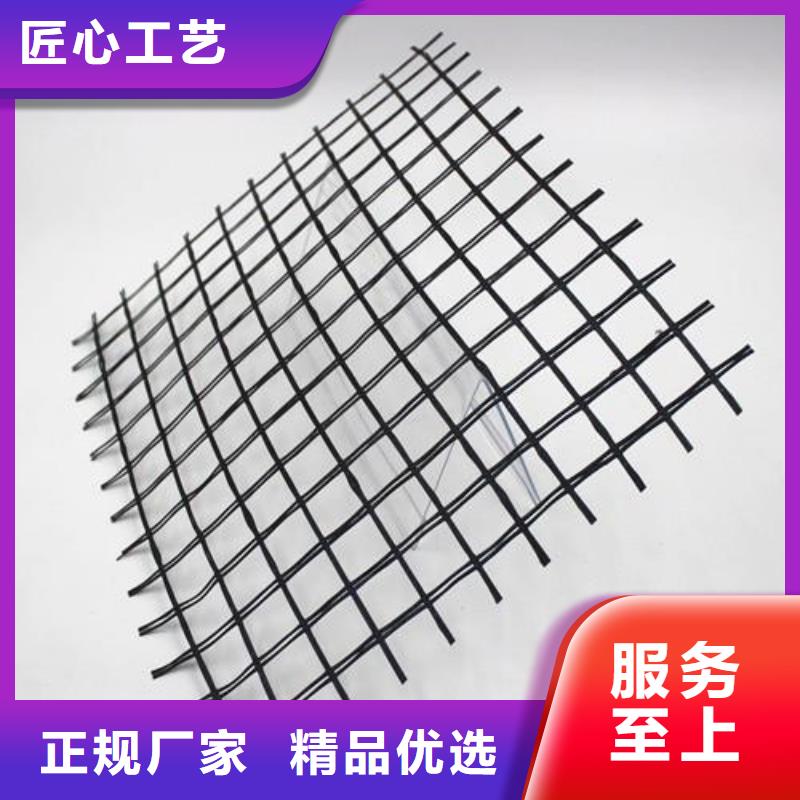 玻璃纤维土工格栅-商品批发价格