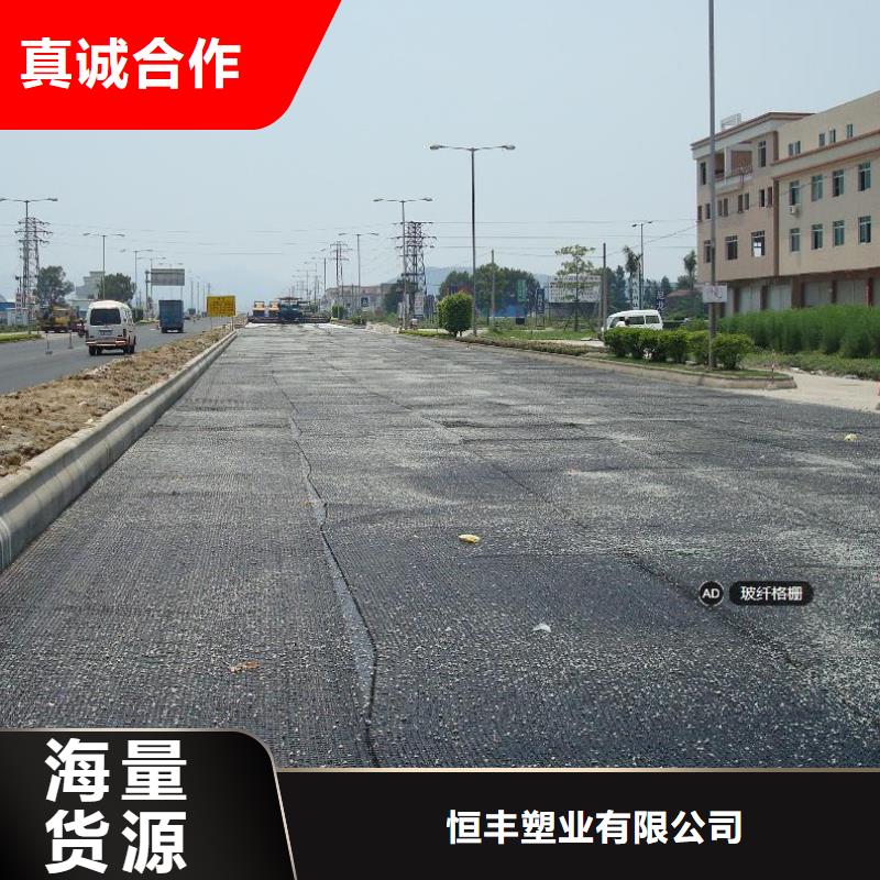 沥青玻纤土工格栅价格合理