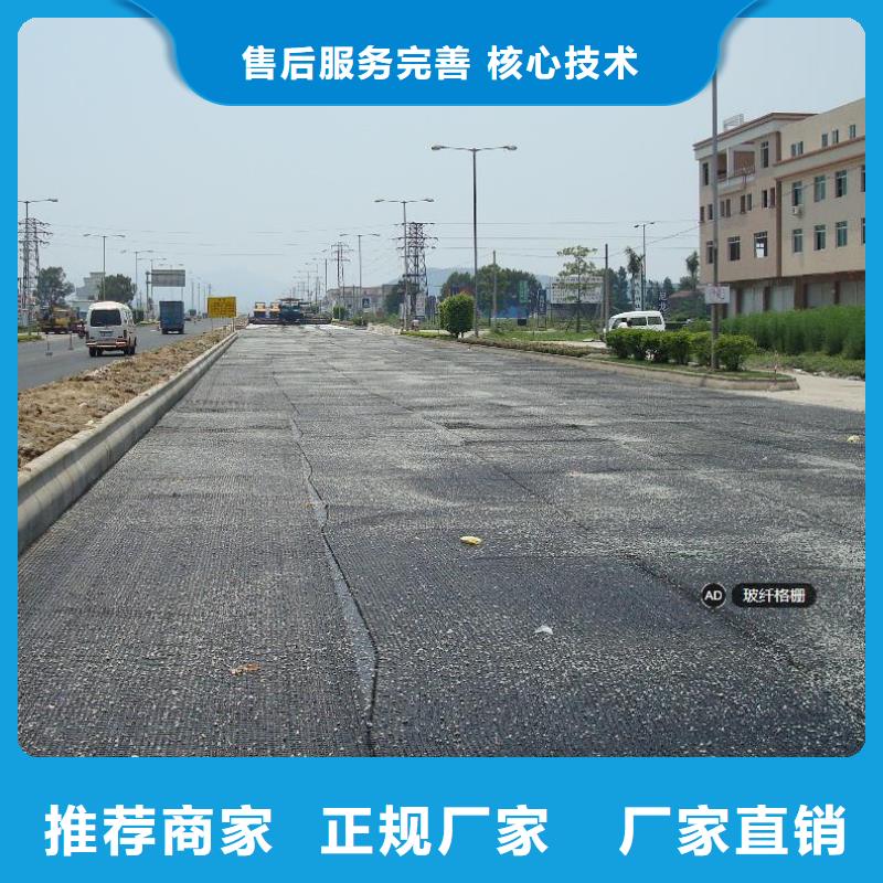 玻璃纤维土工格栅-商品批发价格