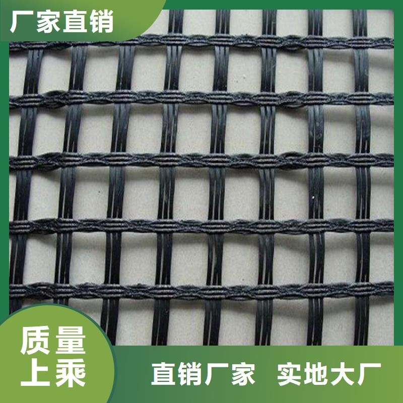 玻璃纤维土工格栅-商品批发价格