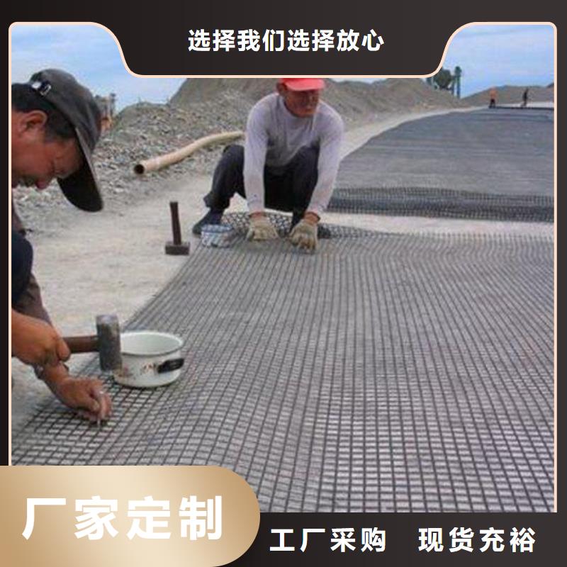 玻璃纤维土工格栅-商品批发价格