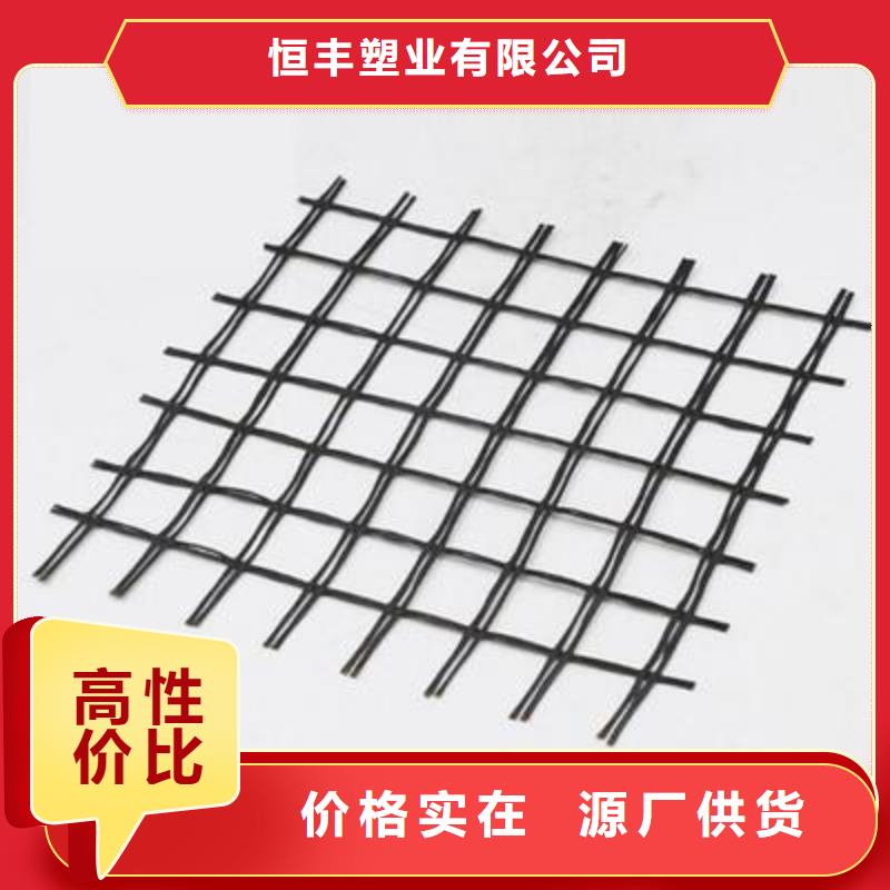 玻璃纤维土工格栅-商品批发价格