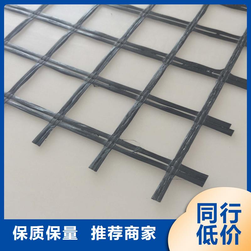 玻璃纤维土工格栅-商品批发价格