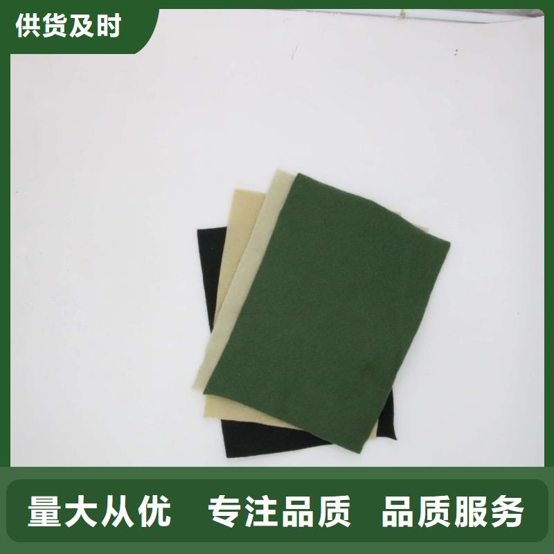 土工布|长丝土工布|土工布价格