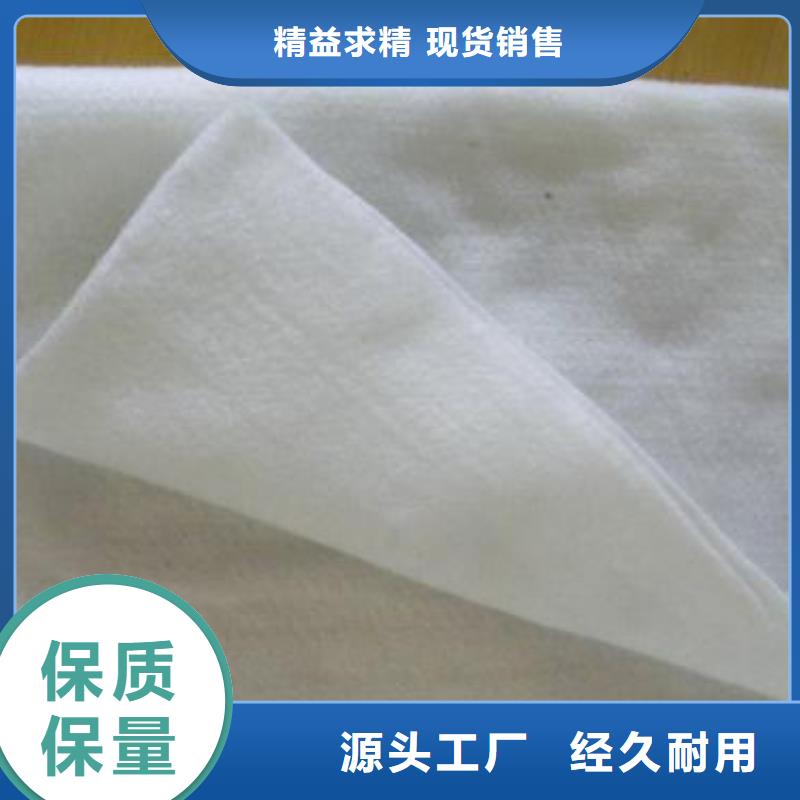防水材料品牌前十名-土工布