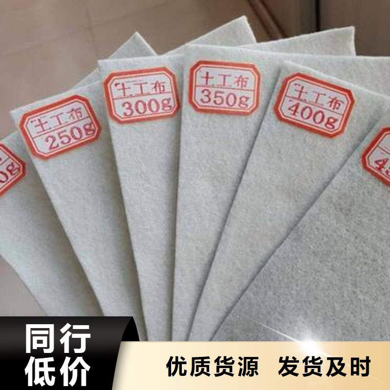 复合土工布人工湖-垃圾填埋工程专用