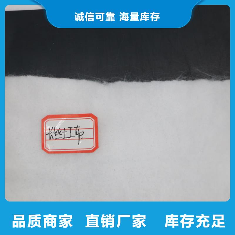 黑色#土工布白色#土工布
