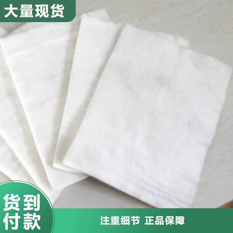 防水材料品牌前十名-土工布