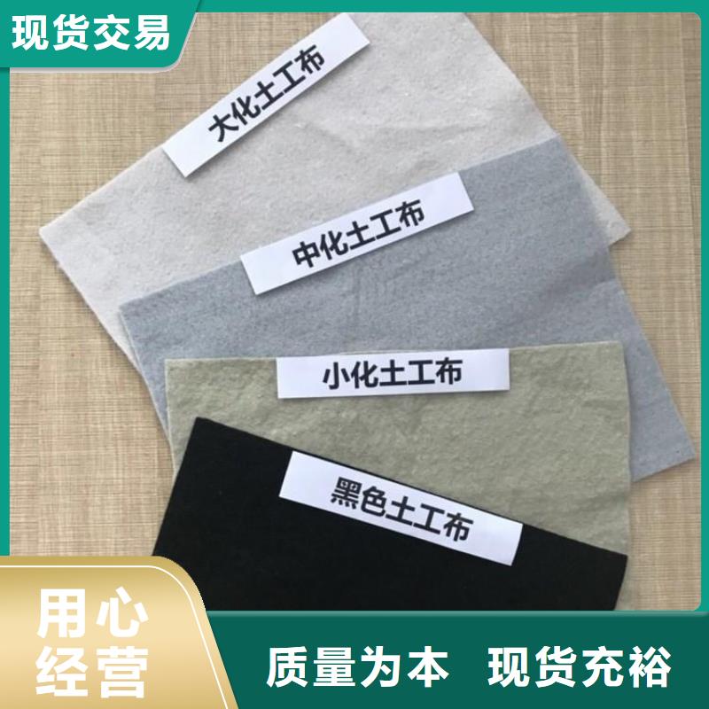 土工布-hdpe复合膜严格把控质量