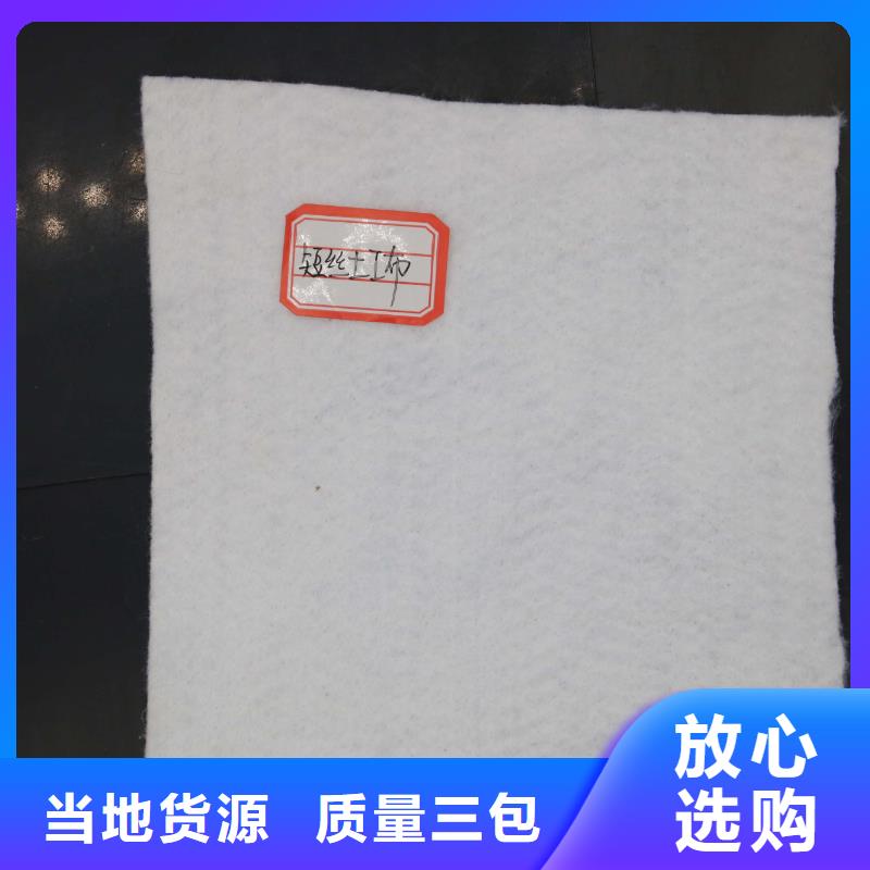 土工布-hdpe复合膜严格把控质量