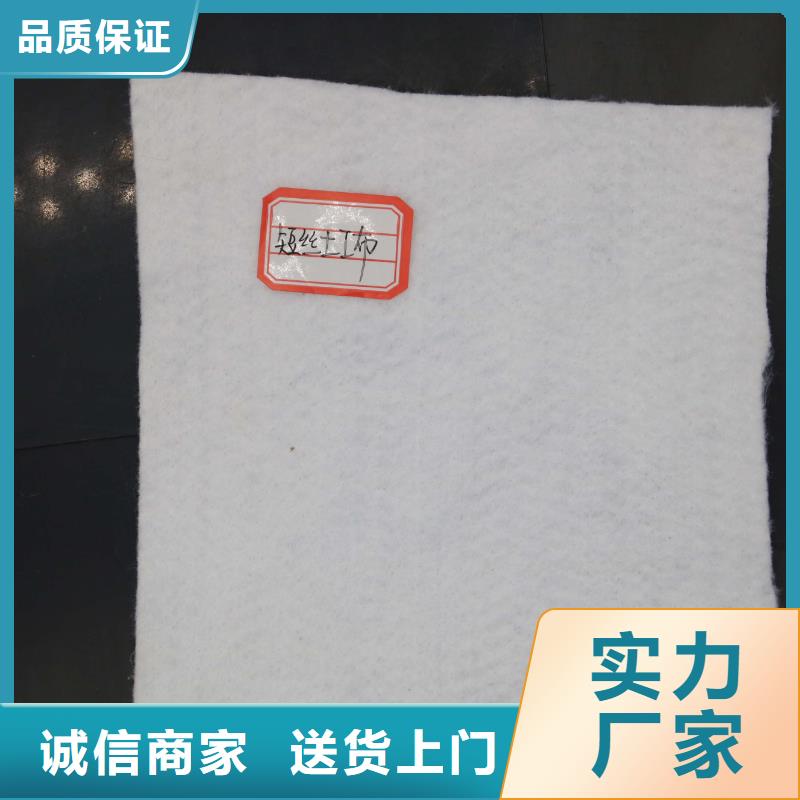 黑色#土工布白色#土工布