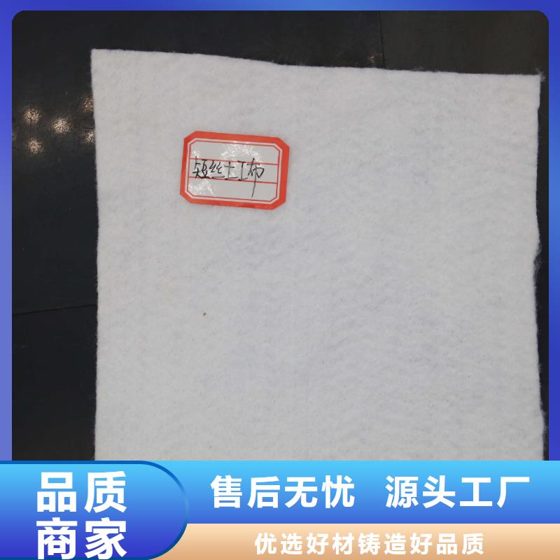 聚丙烯编织土工布企业,新型土工布厂商