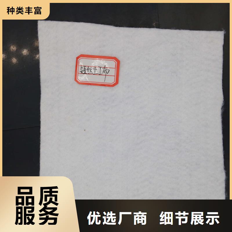 土工布土工膜土工格栅厂家直销现货