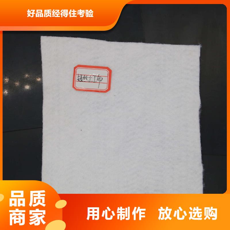 复合土工布人工湖-垃圾填埋工程专用