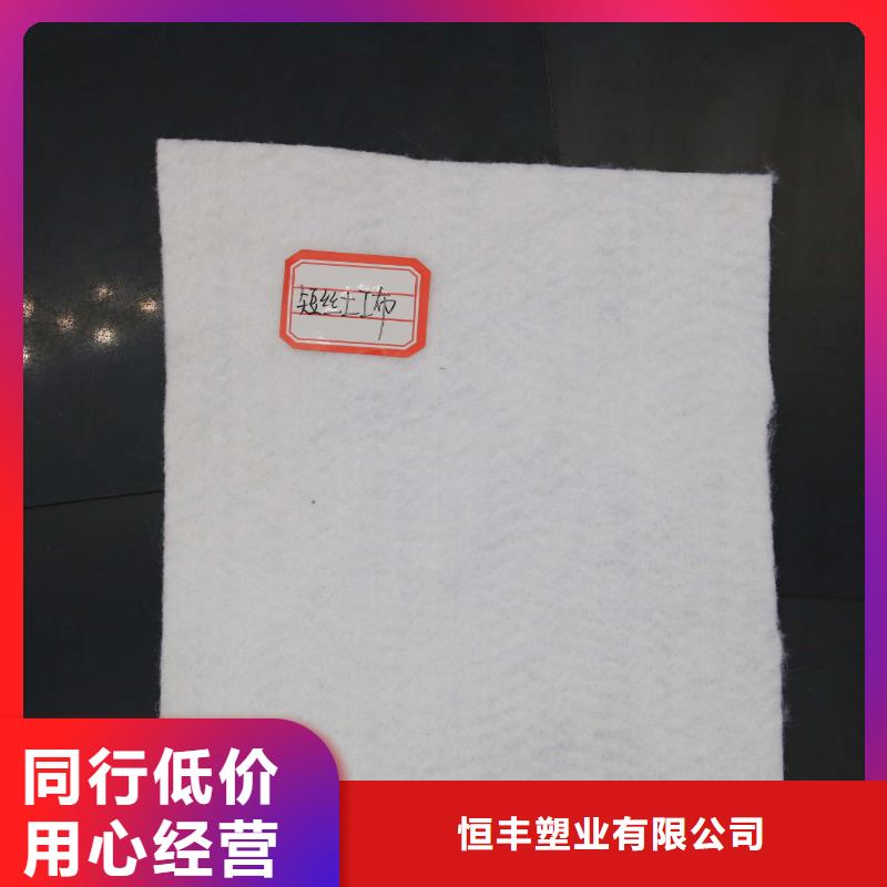 土工布-hdpe复合膜严格把控质量