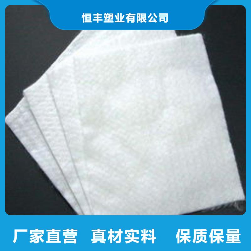 防水材料品牌前十名-土工布