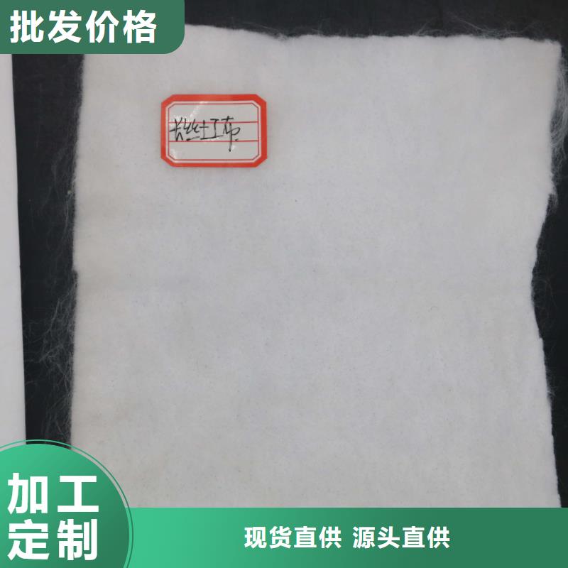 土工布土工膜土工格栅厂家直销现货