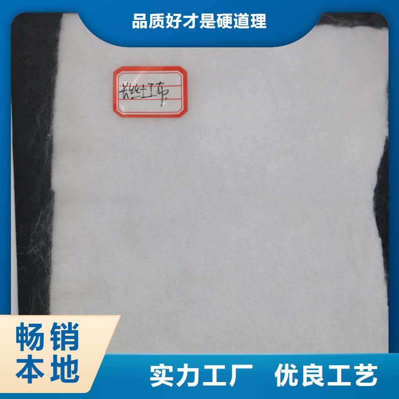土工布-hdpe复合膜严格把控质量