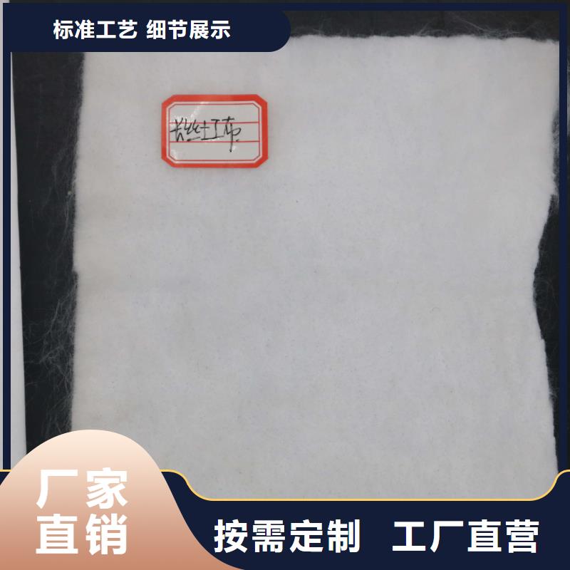 黑色#土工布白色#土工布
