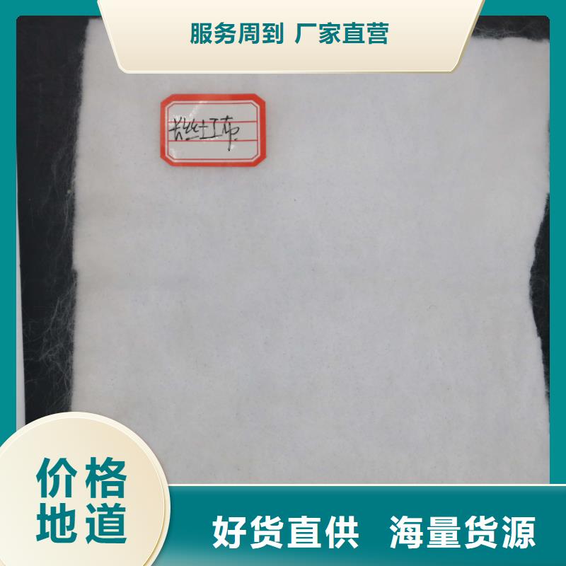 聚丙烯编织土工布企业,新型土工布厂商