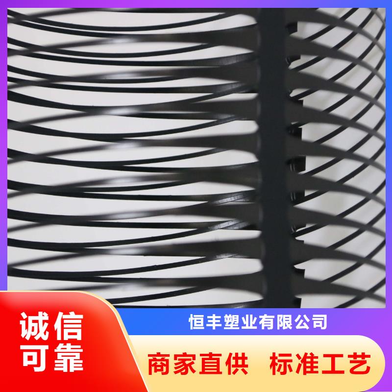 单向拉伸土工格栅厂家拿货方便
