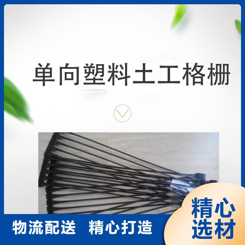 塑料单向拉伸土工格栅的作用特点及工程效益-山东亿路通