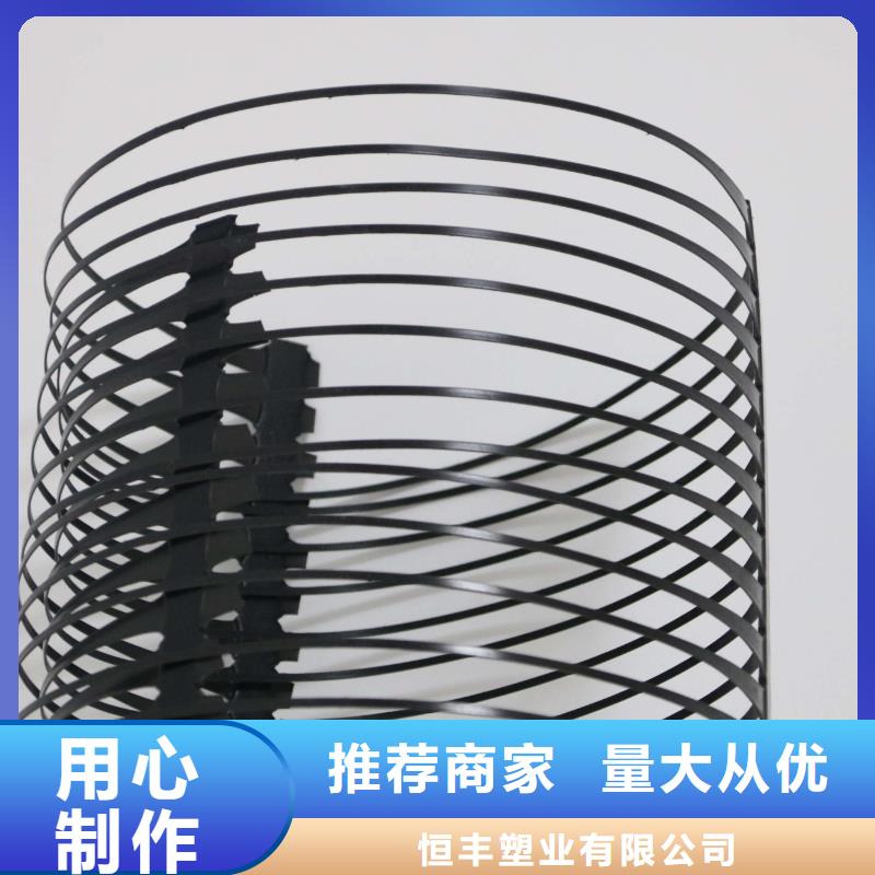 单向塑料土工格栅施工方法单向拉伸塑料土工格栅