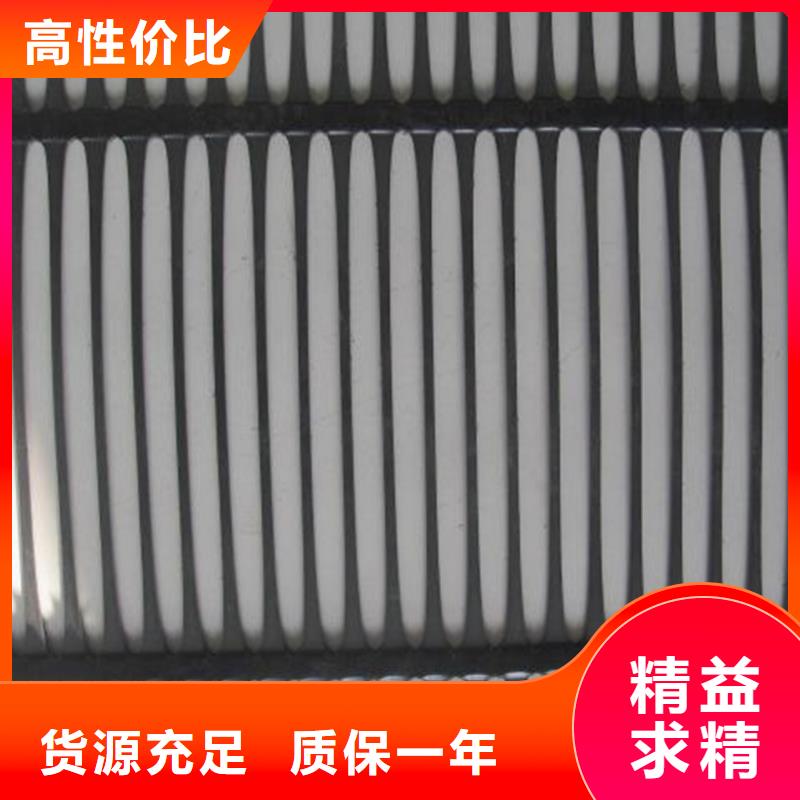 单向塑料土工格栅施工方法单向拉伸塑料土工格栅