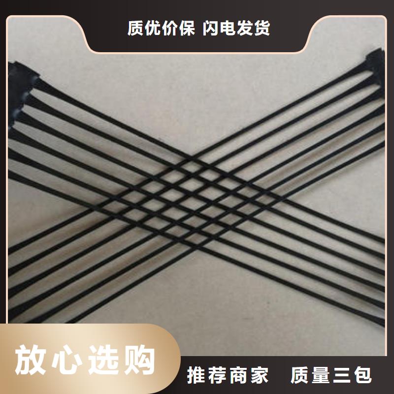 单向拉伸塑料土工格栅