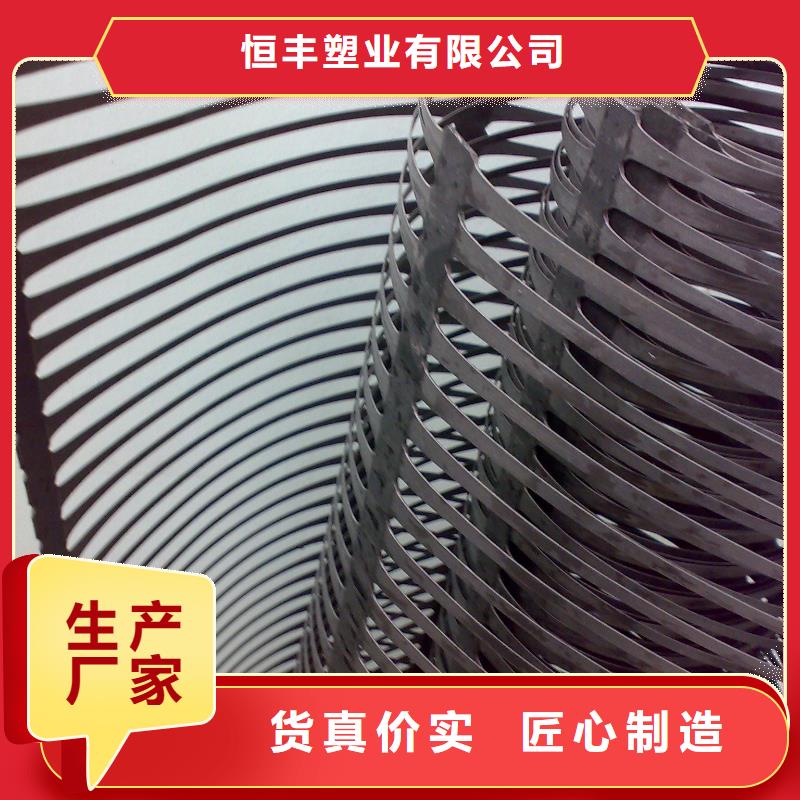 单向塑料土工格栅咨询