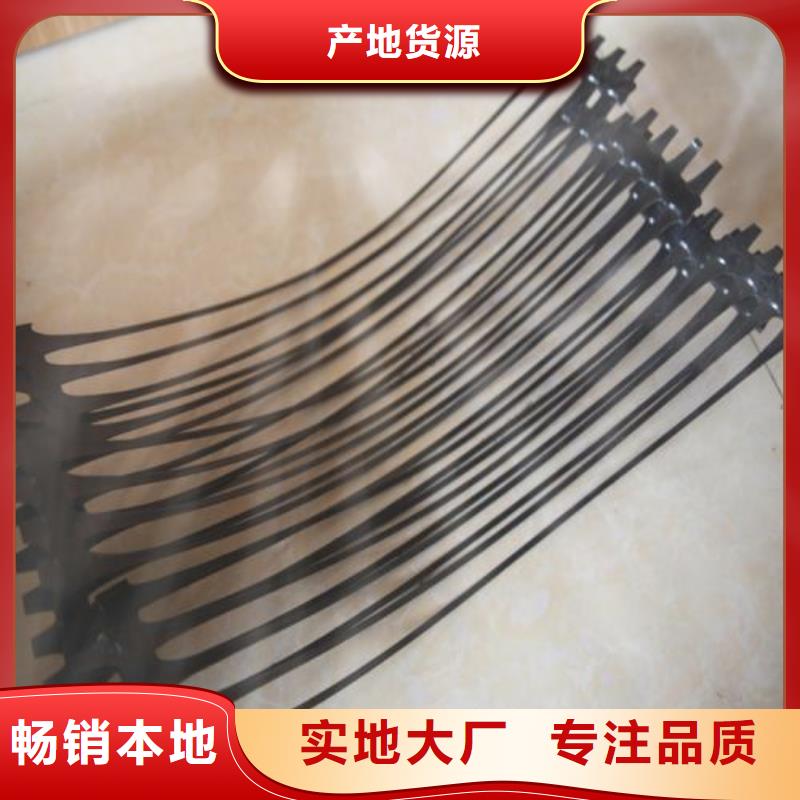 单向塑料土工格栅咨询
