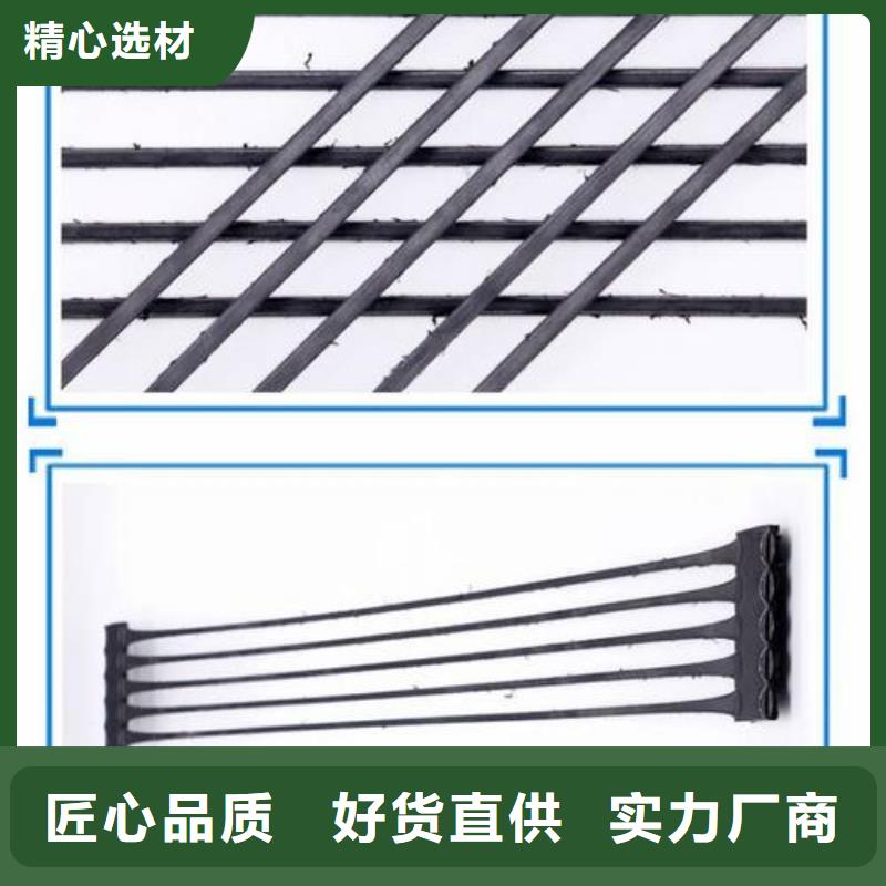 塑料单向拉伸土工格栅的作用特点及工程效益-山东亿路通